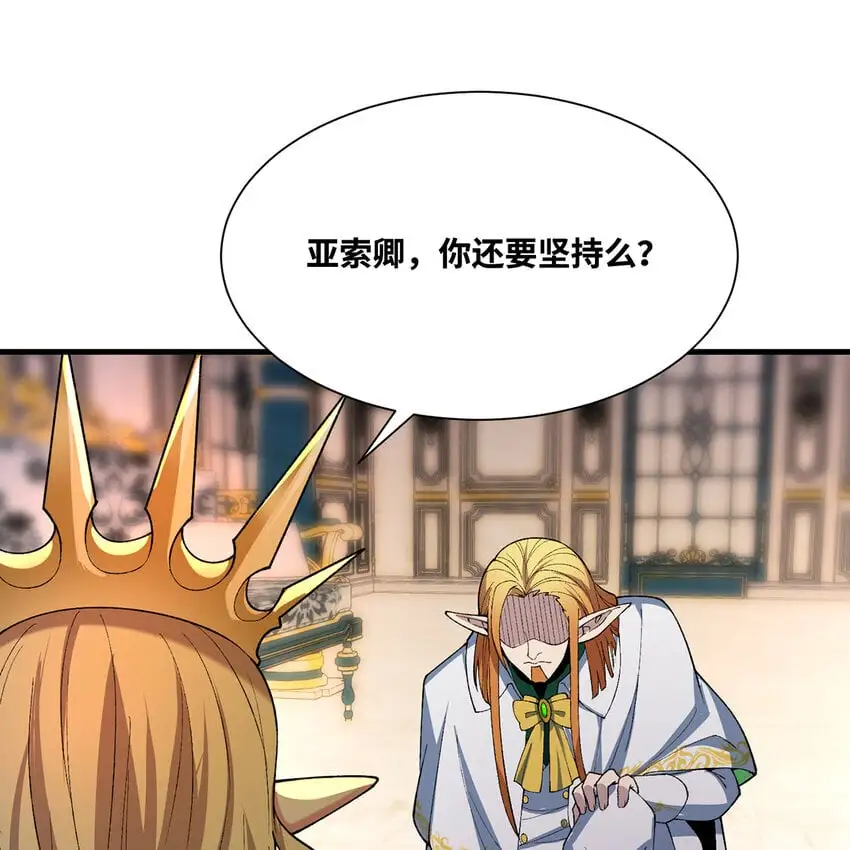 152回 一换一！6