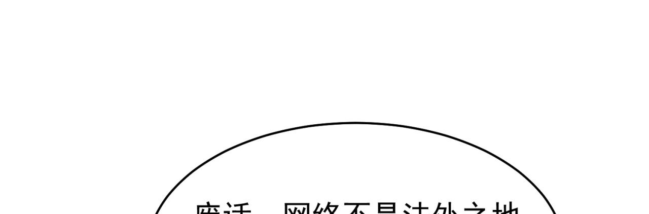 14回-盗贼阿普鲁派23