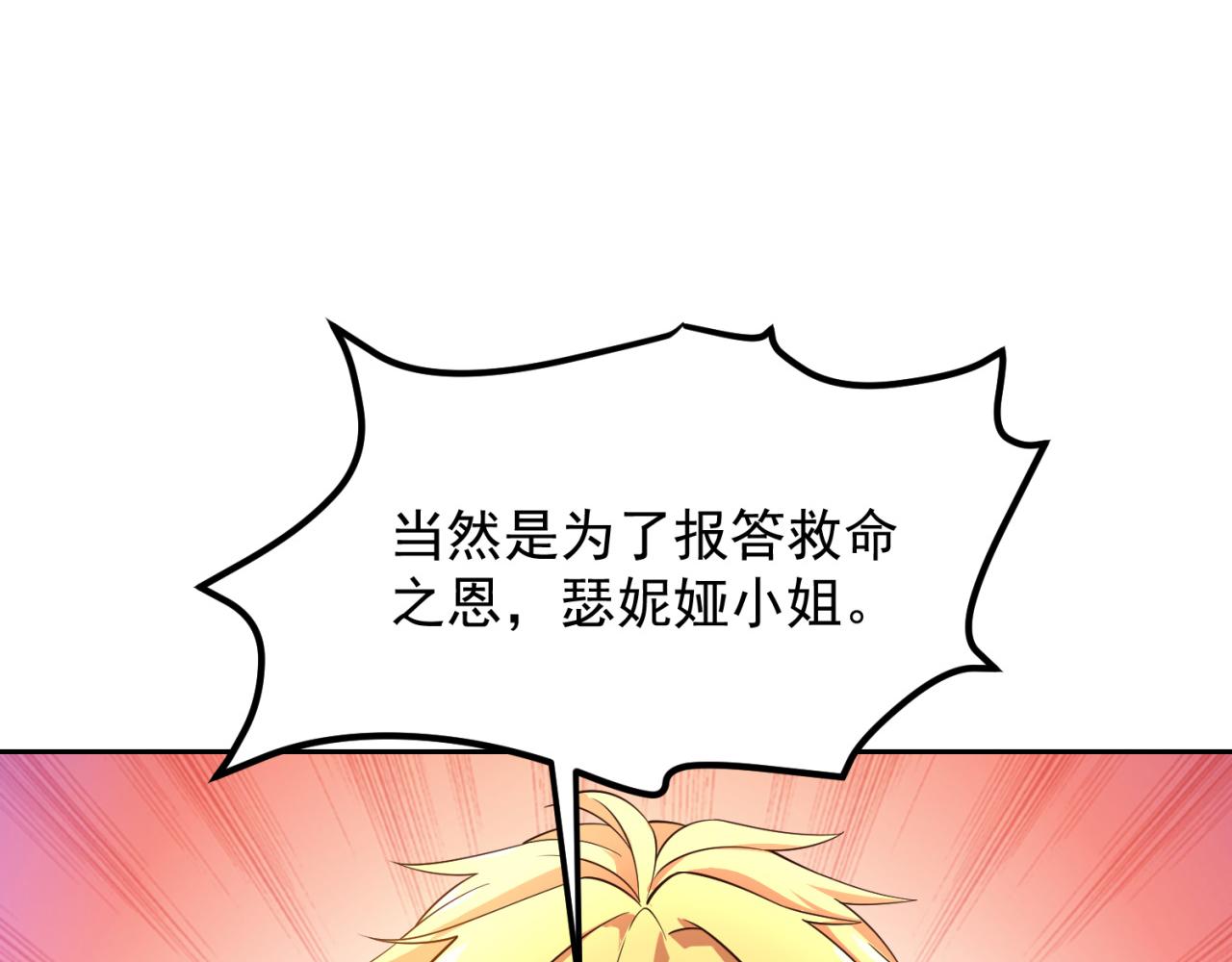 13回-传说中的男妈妈？148