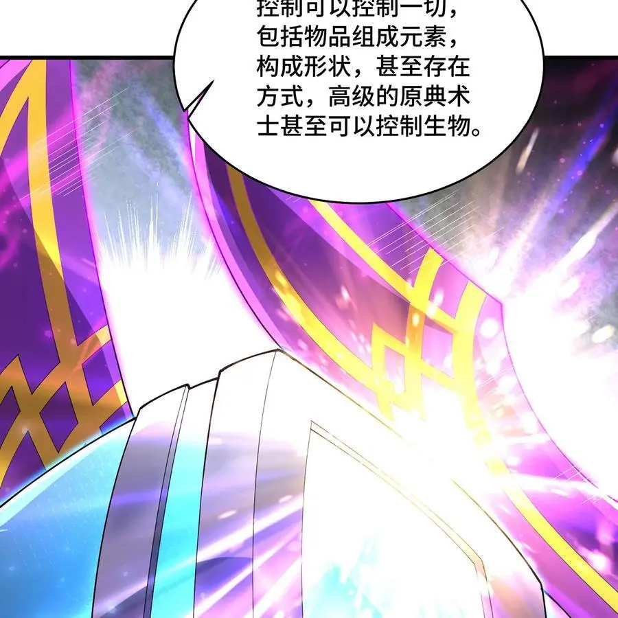 165回 “深入了解”23