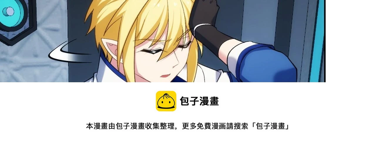 74回-奔向宇宙的尽头吧！49