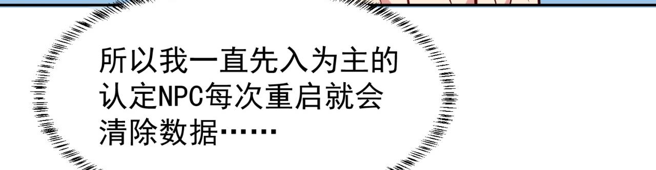 09回-你记得我？99
