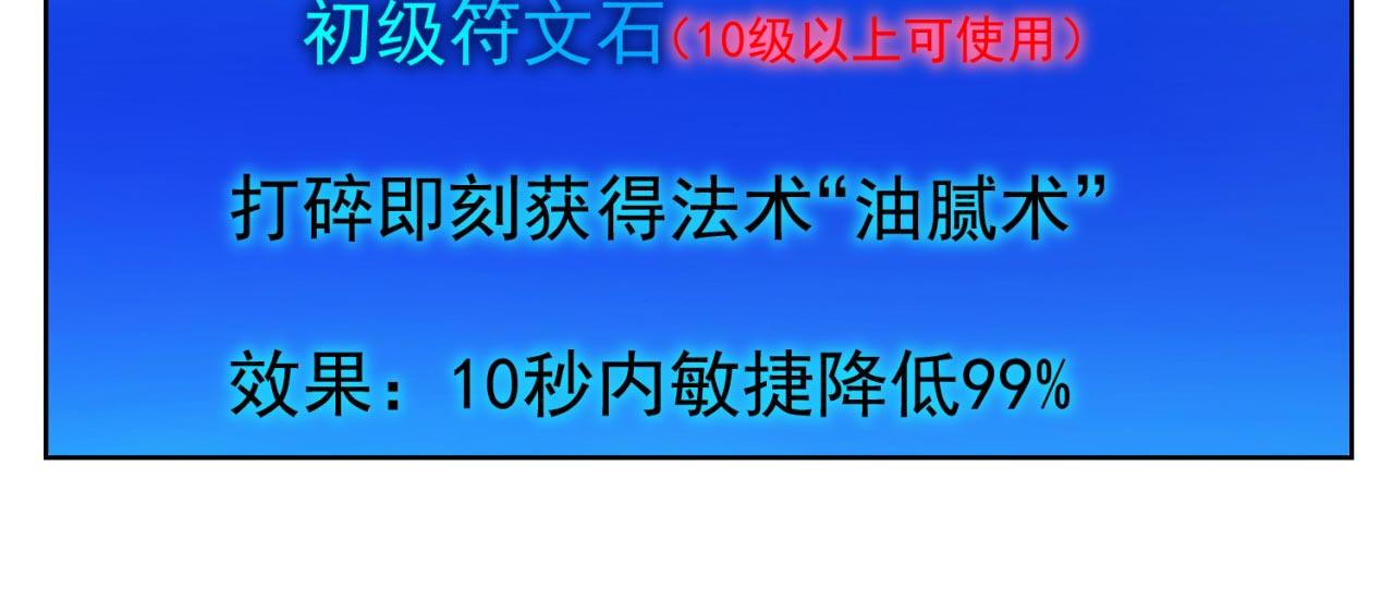 37回-我要打十个！93