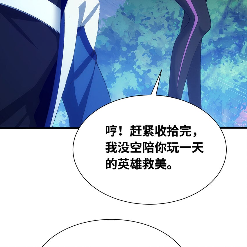 135回 Mission，神官米露的救援298
