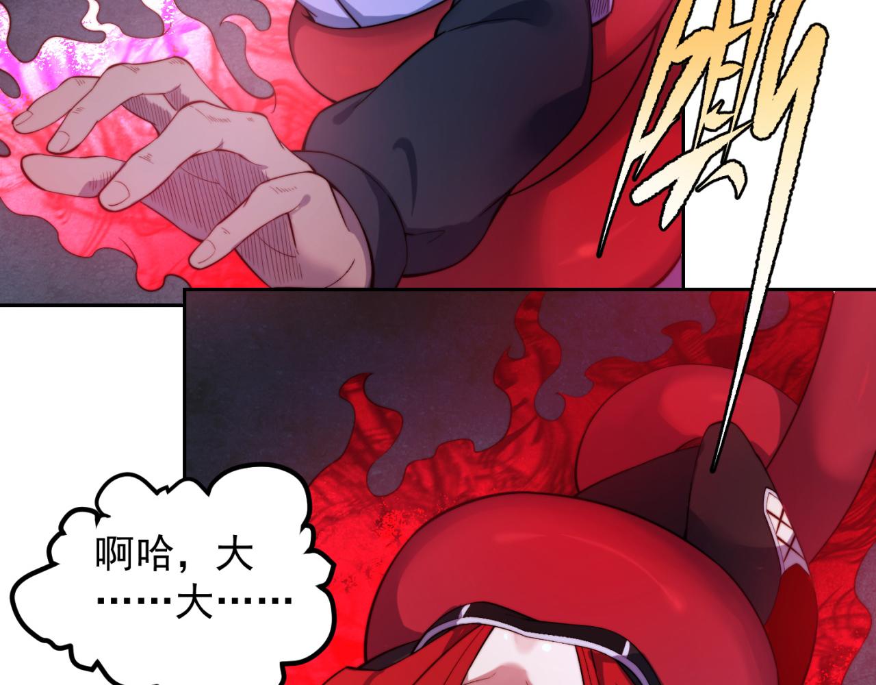 18回-新玩法143
