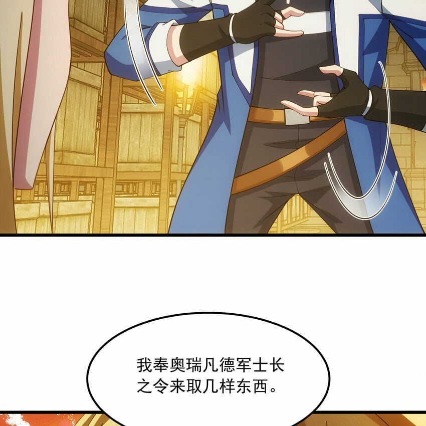 96回 玫瑰十字会42