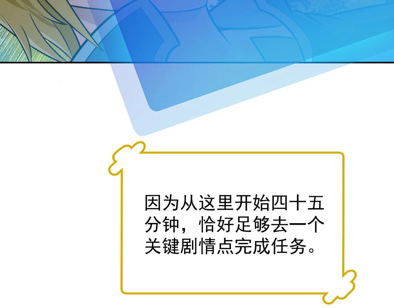 06回-野蛮人揍了个爽！166