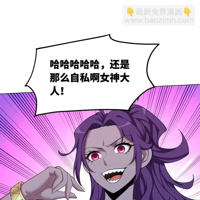 163回 然后就疯了！40