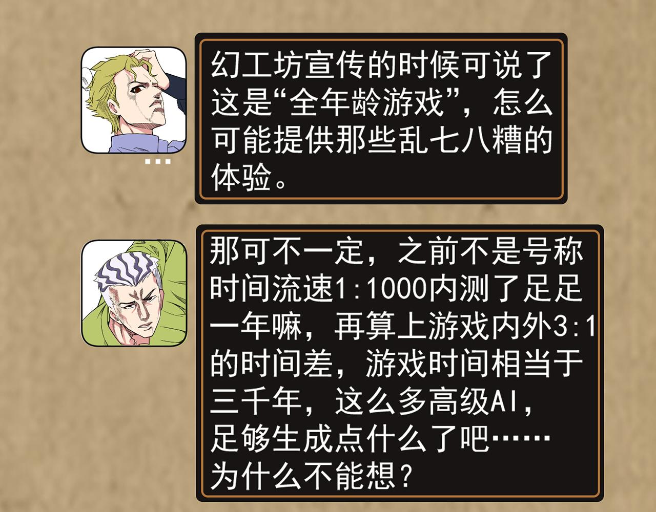 09回-你记得我？92