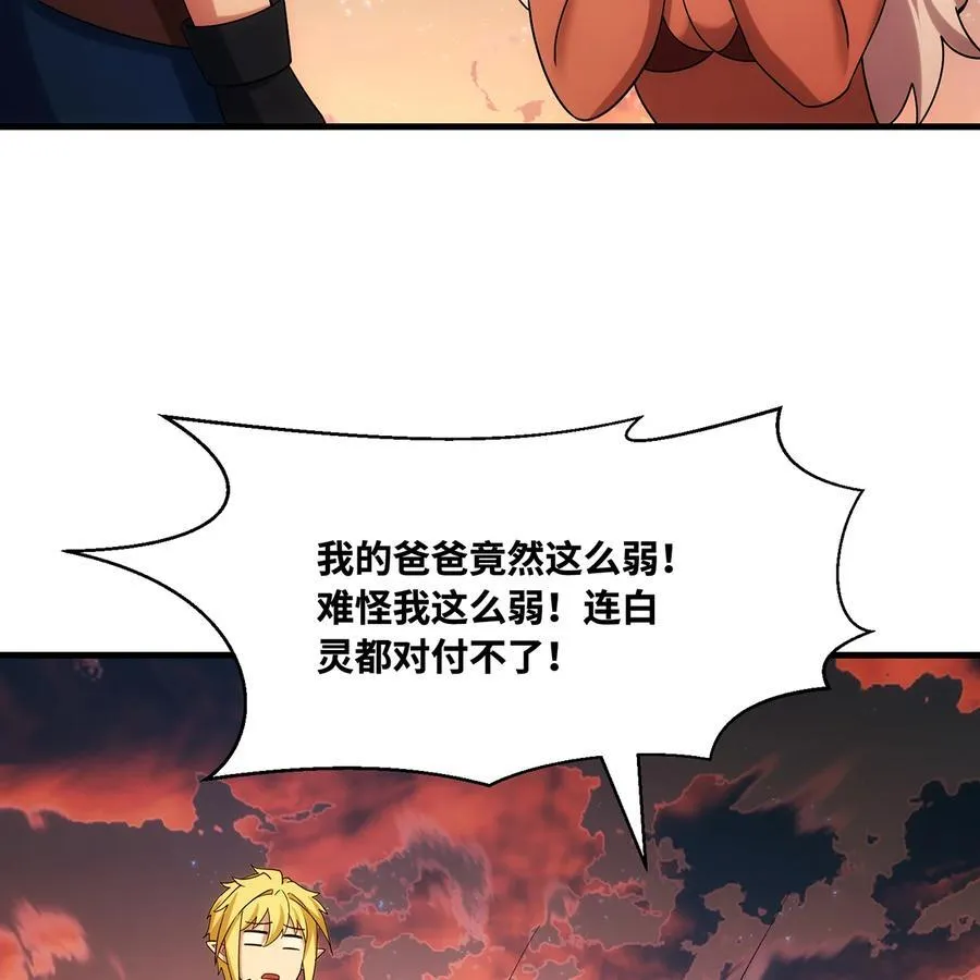 173回 夜探白灵部落19