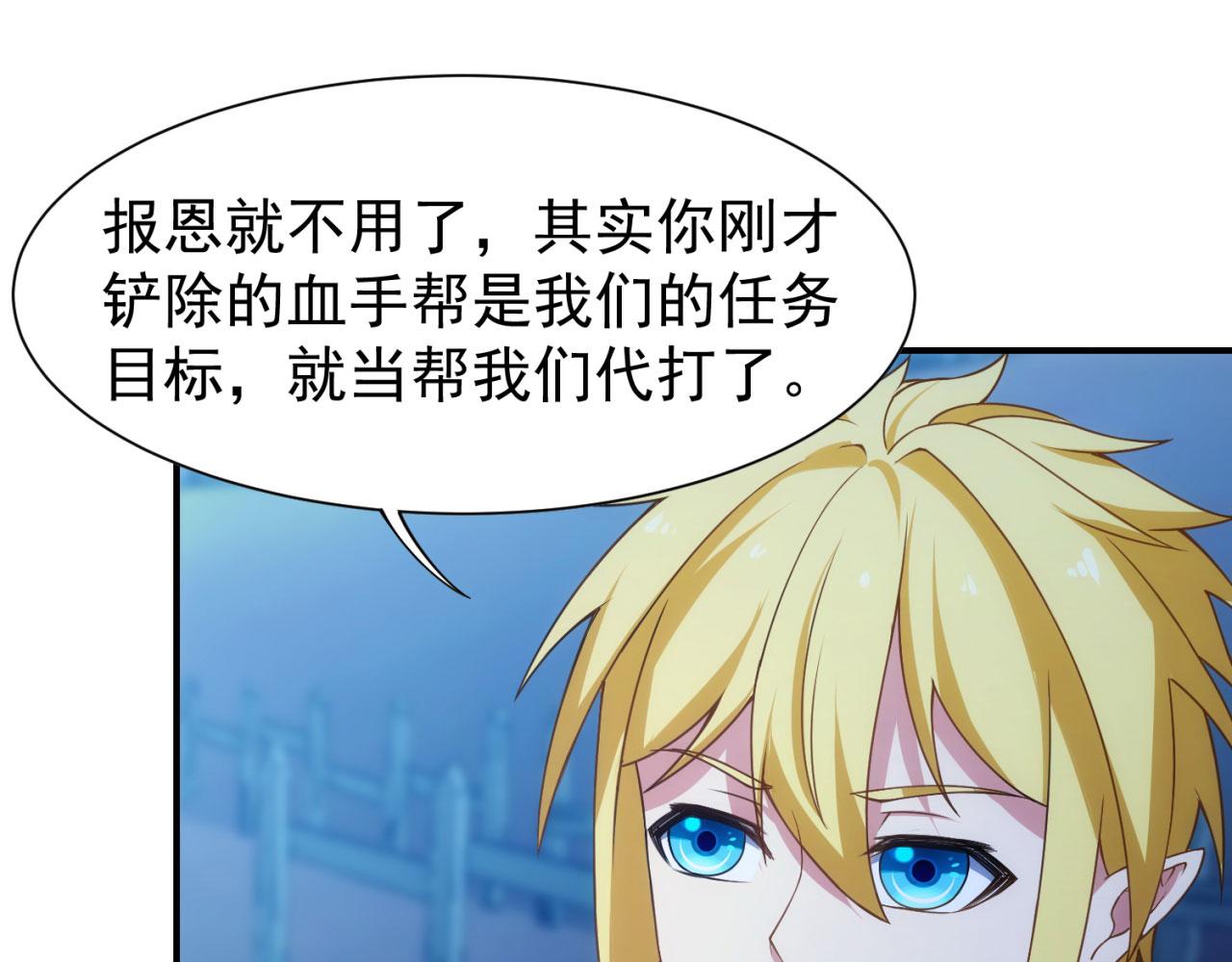 62回-忍野小刃172