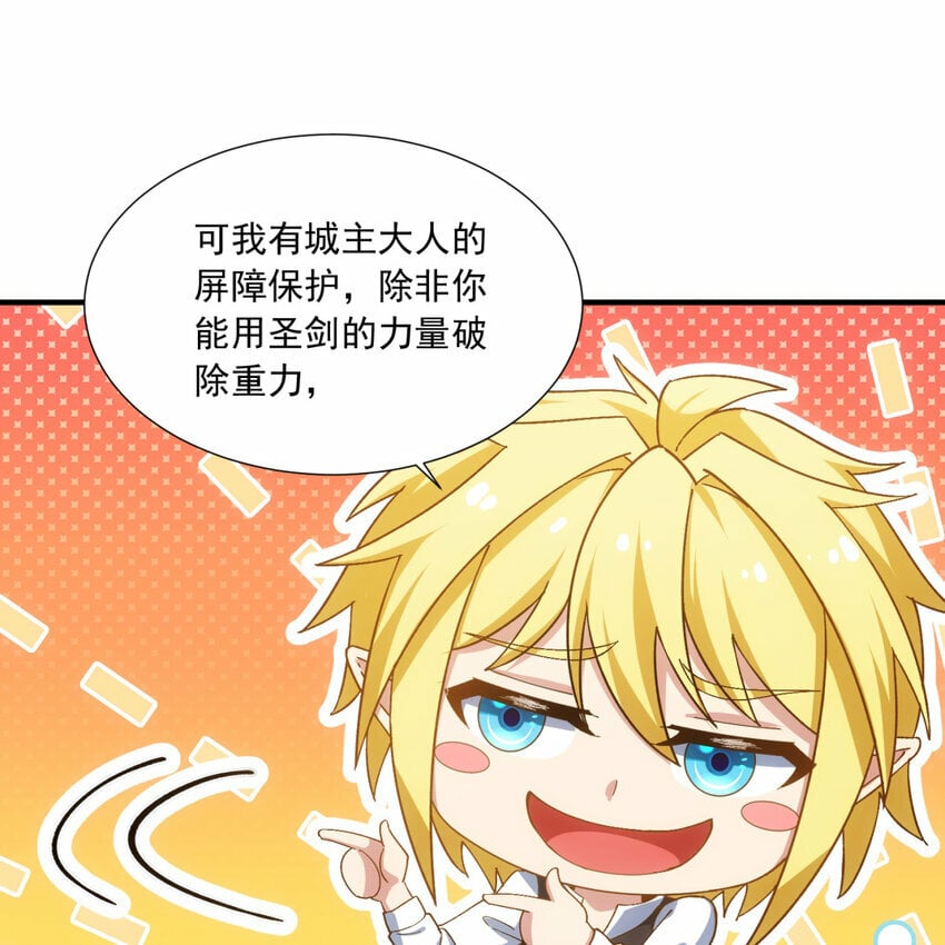 101回 我欲升天68