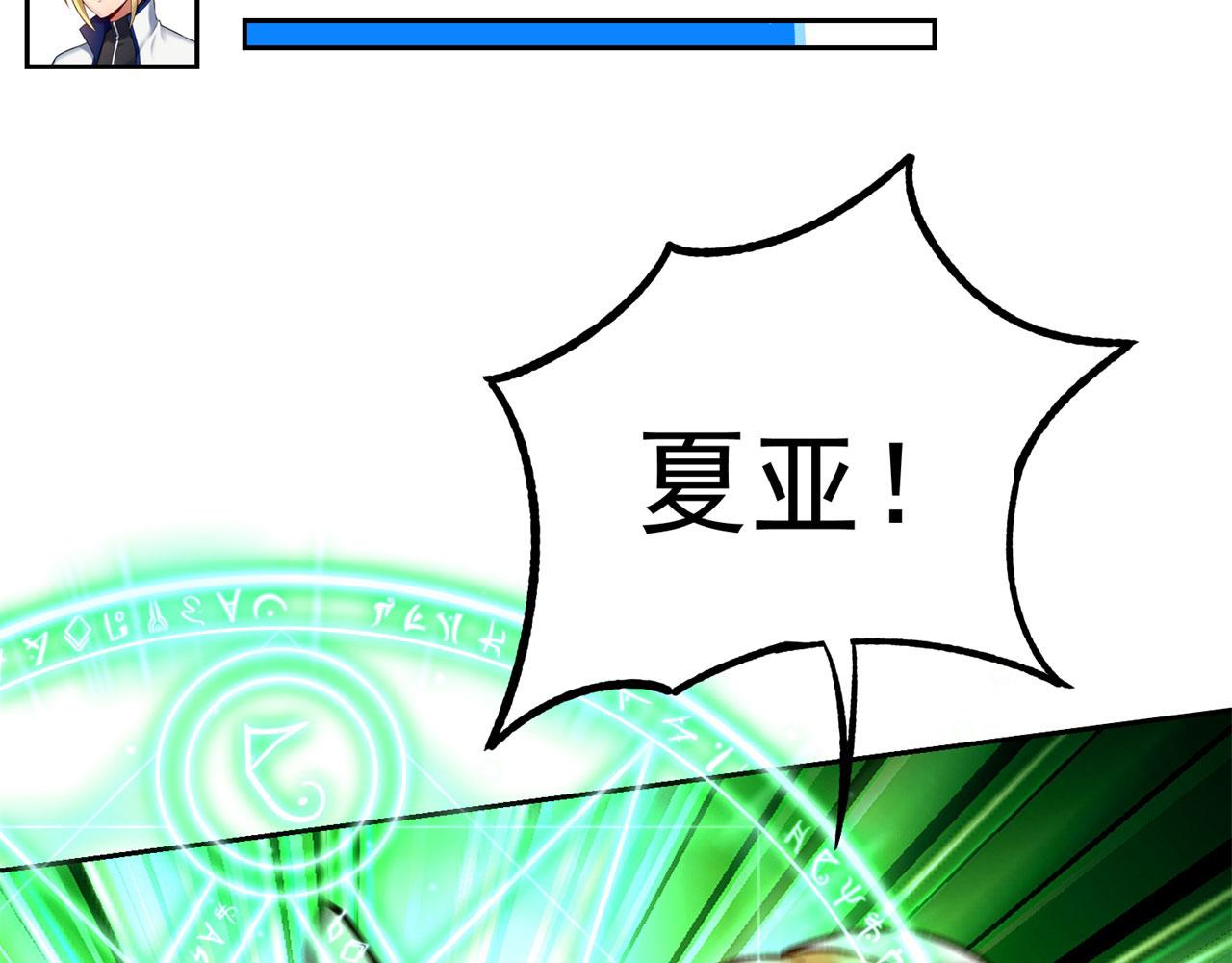 72回-硫克的抉择35