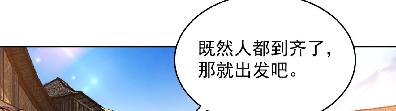 14回-盗贼阿普鲁派49