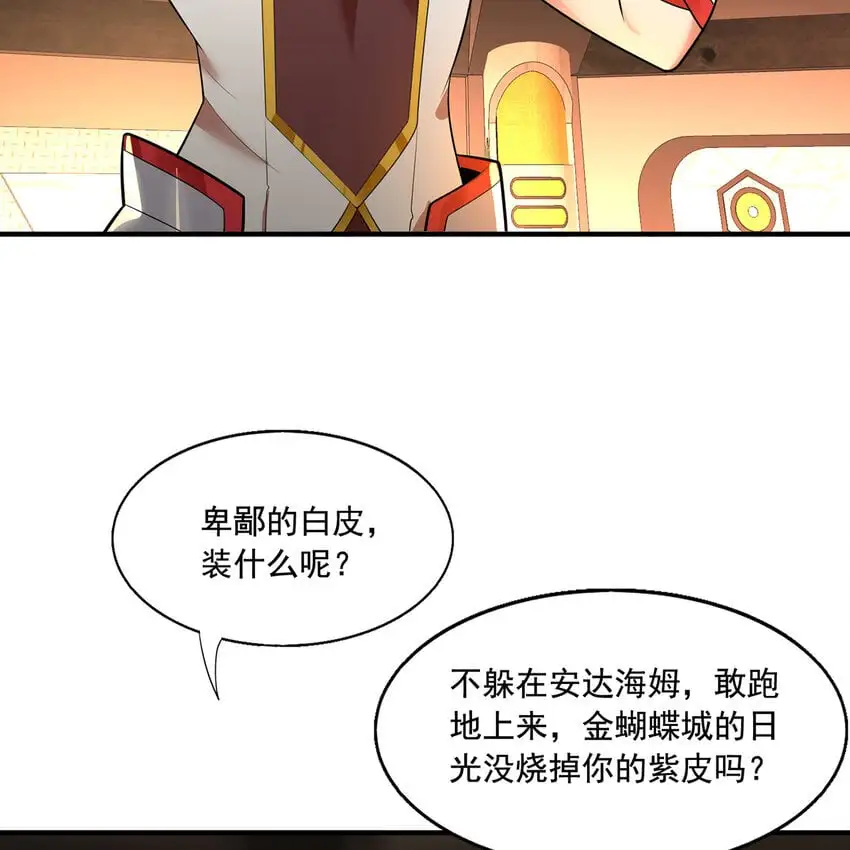 141回 修罗场！114