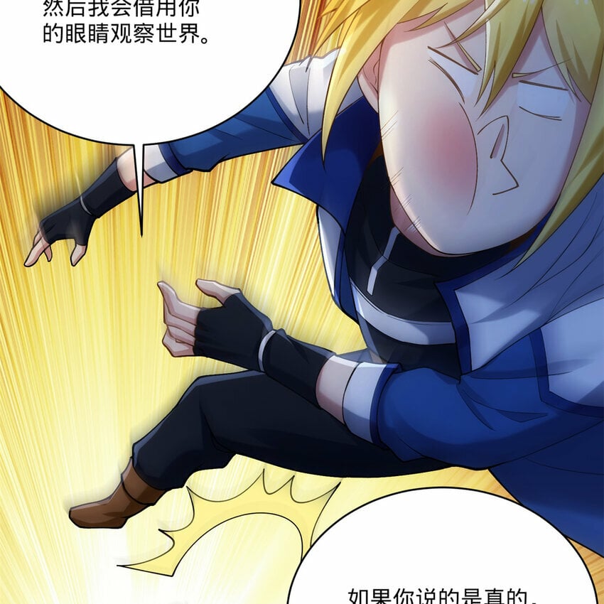 102回 真实世界！jpg105