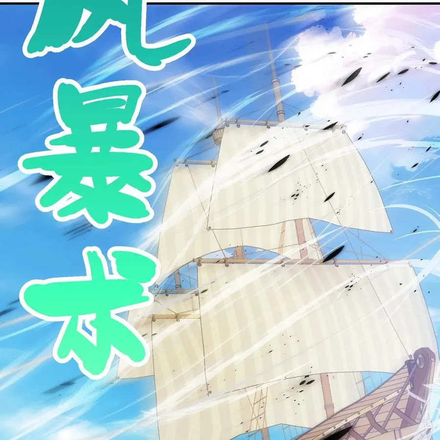 170回 新的冒险103