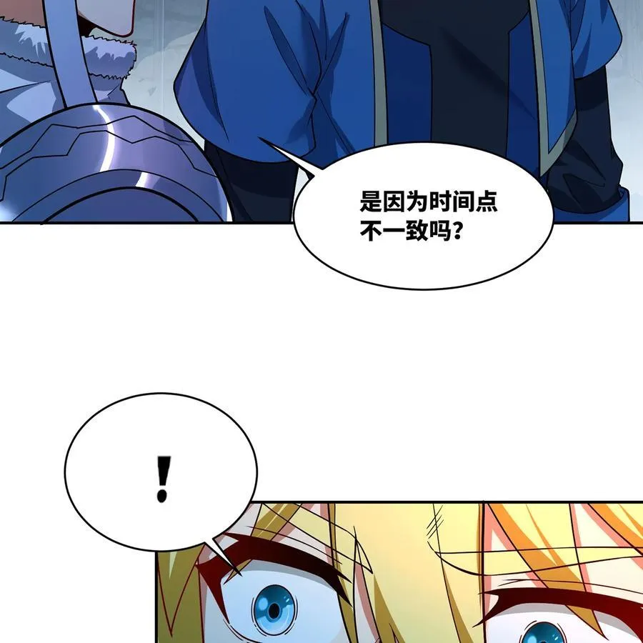 197回 皮包公司91