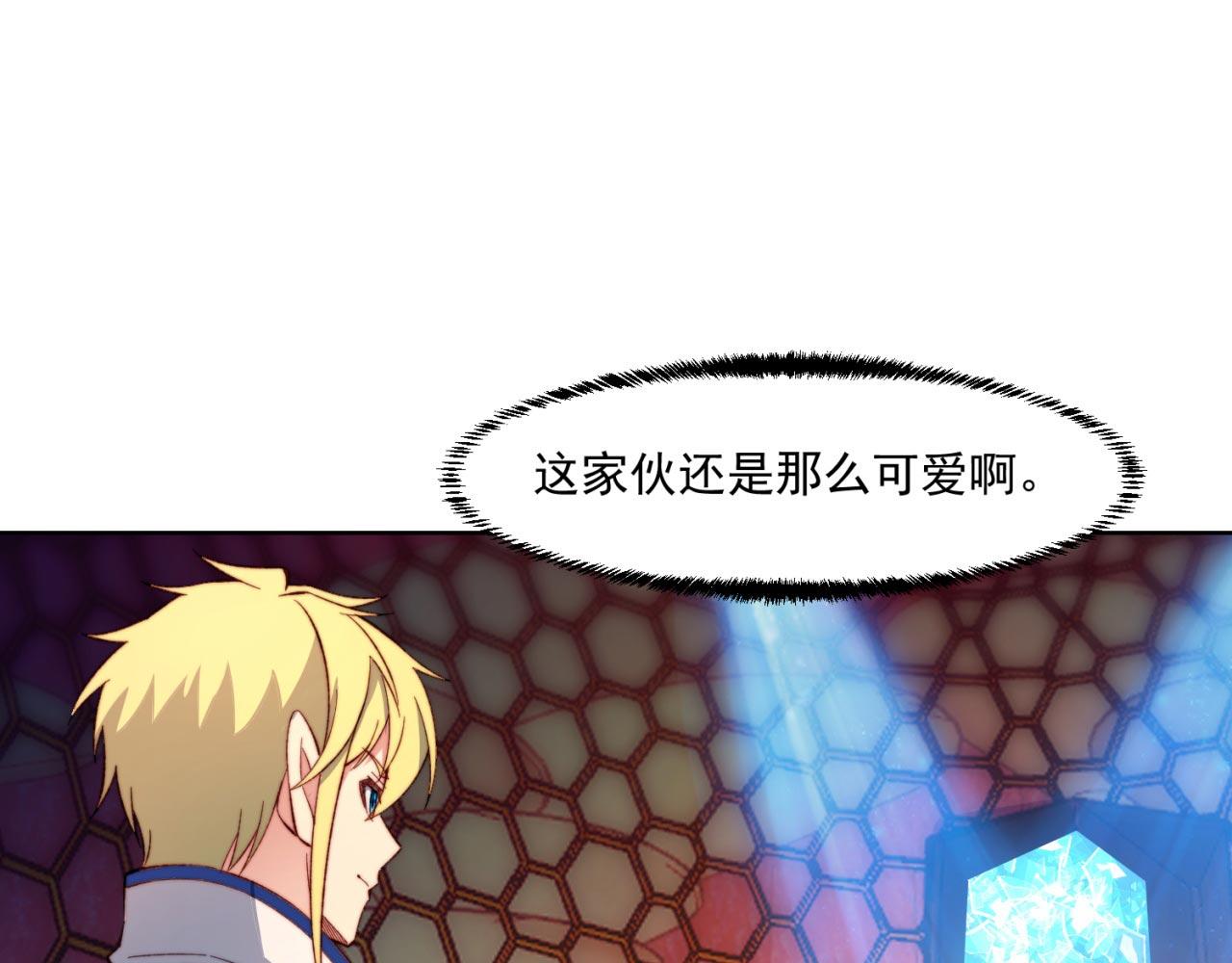 38回-这么可爱很抗揍吧4