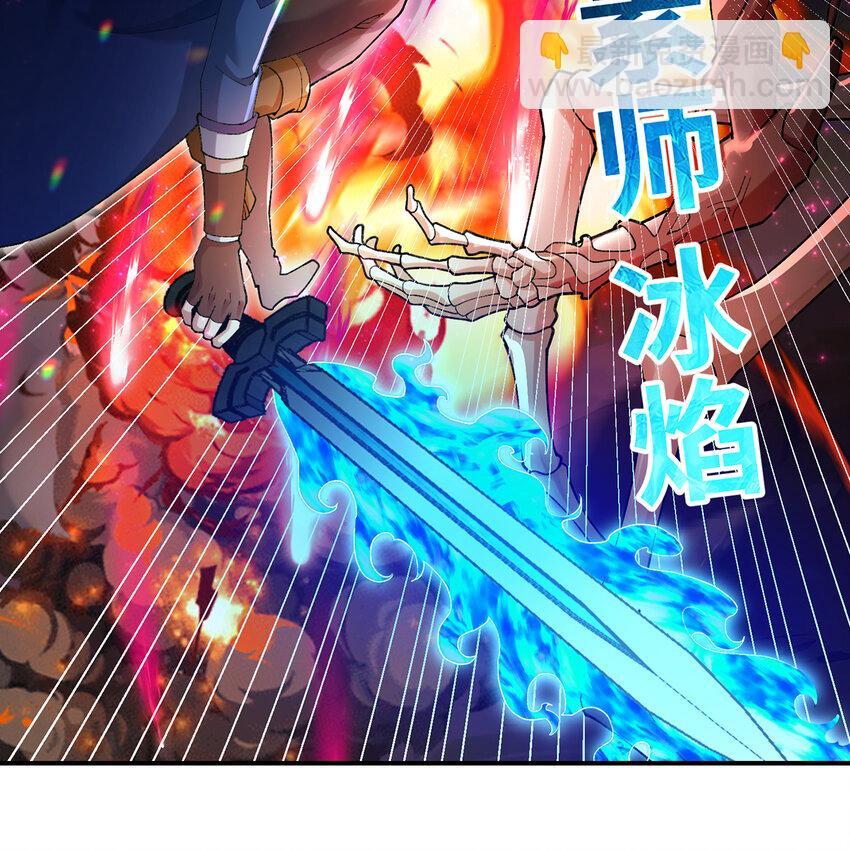 139回 BOSS战，上！45