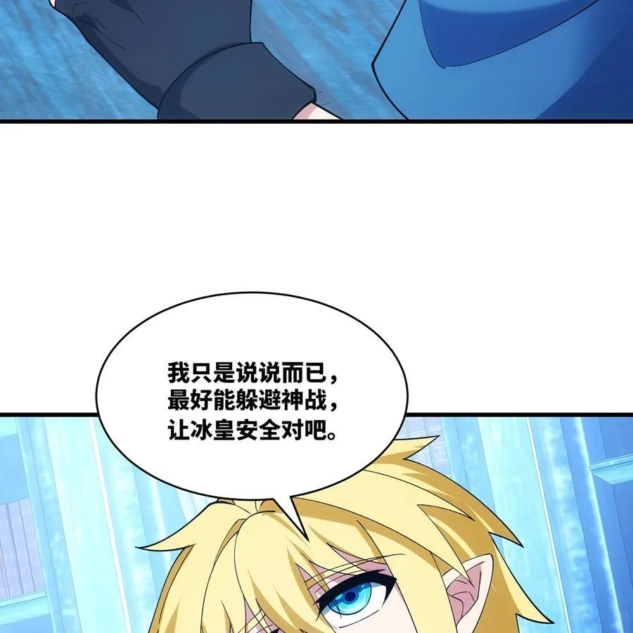 202回 龙的妙用64