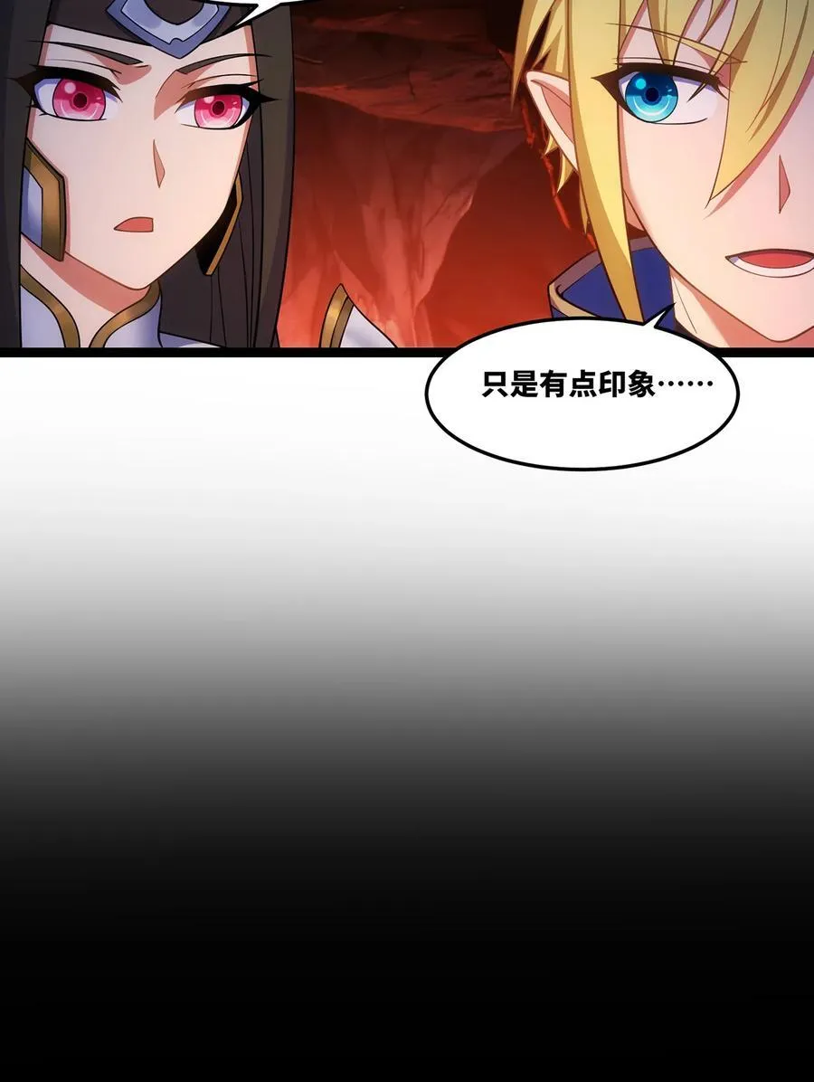 185回 杀戮信徒沃尔55