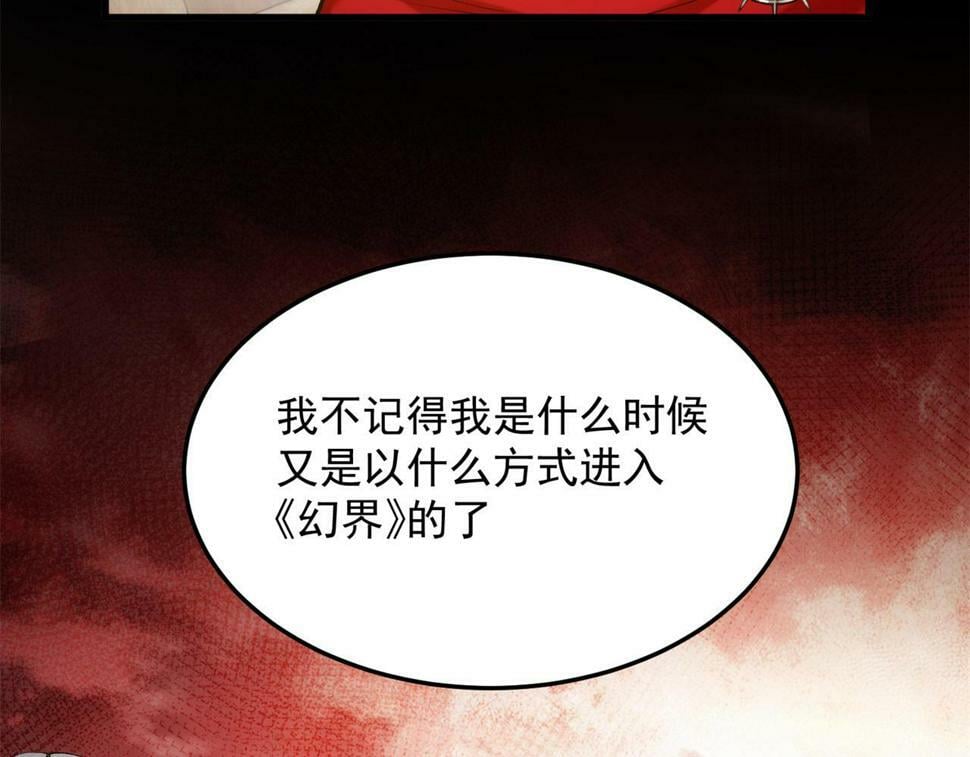 88回-修罗场152