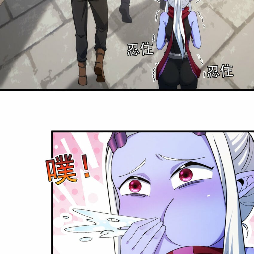 98回 真是吃藕6