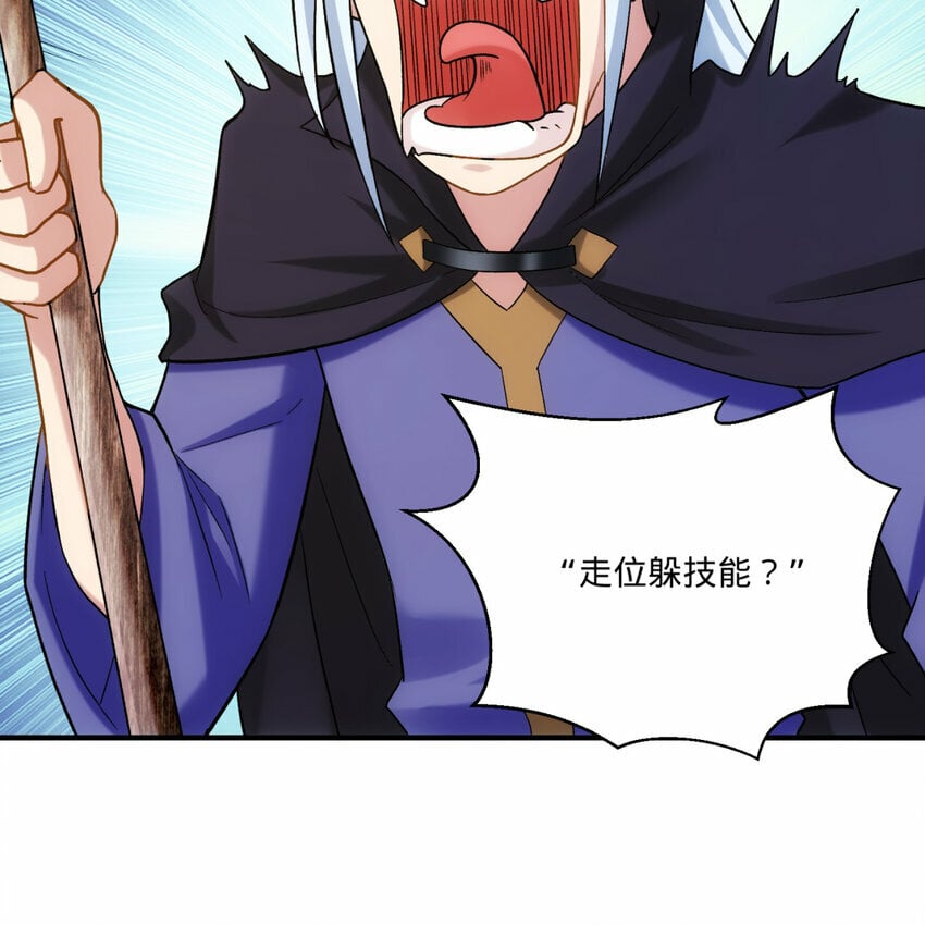 99回 玩家对打！泰裤辣38