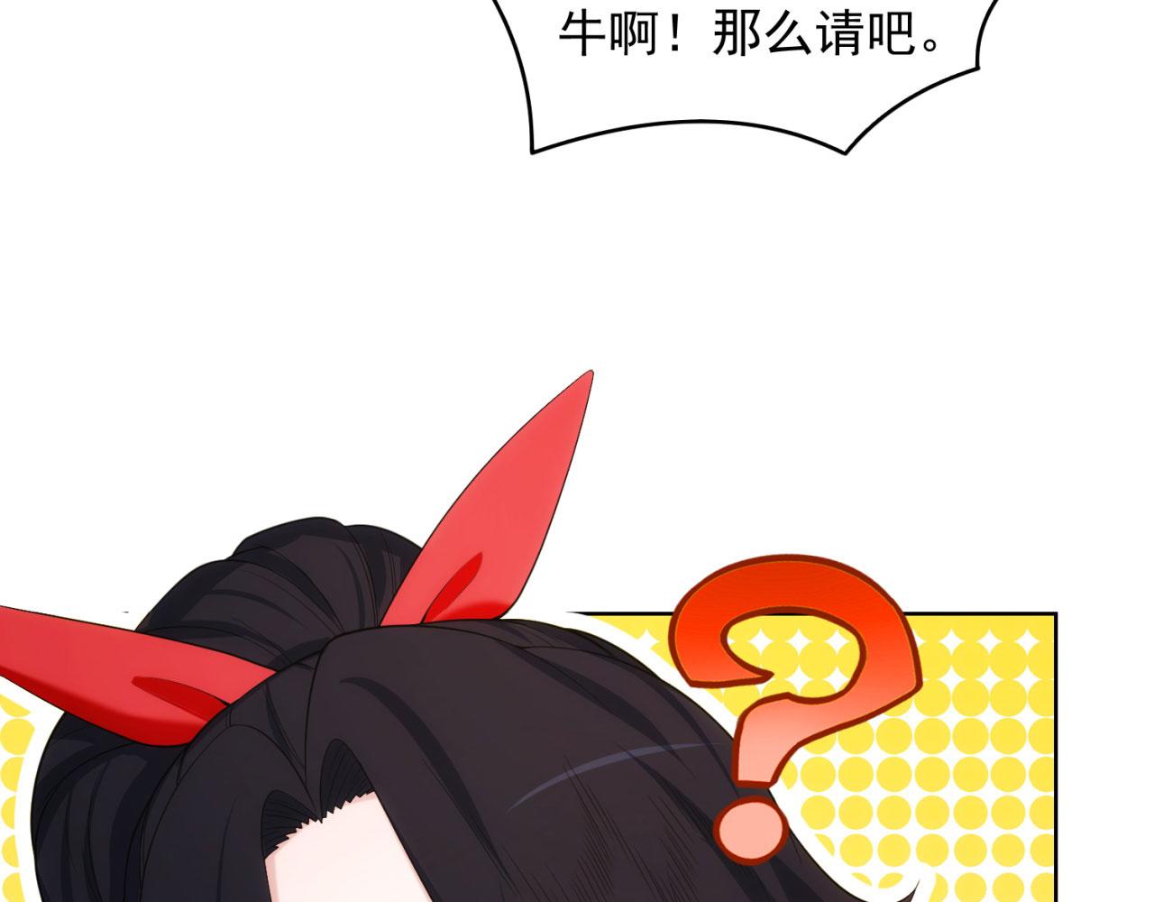 66回-美人计131