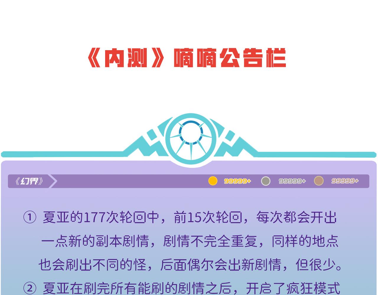 11回-我必须去210