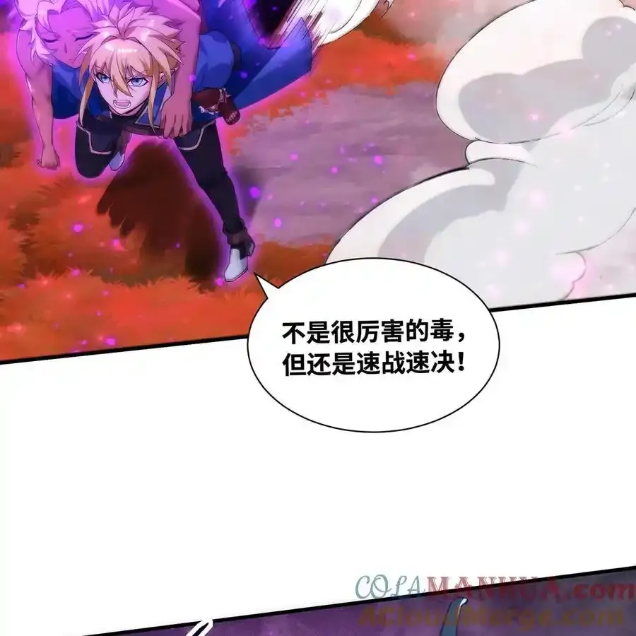 172回 我是你的爸爸68