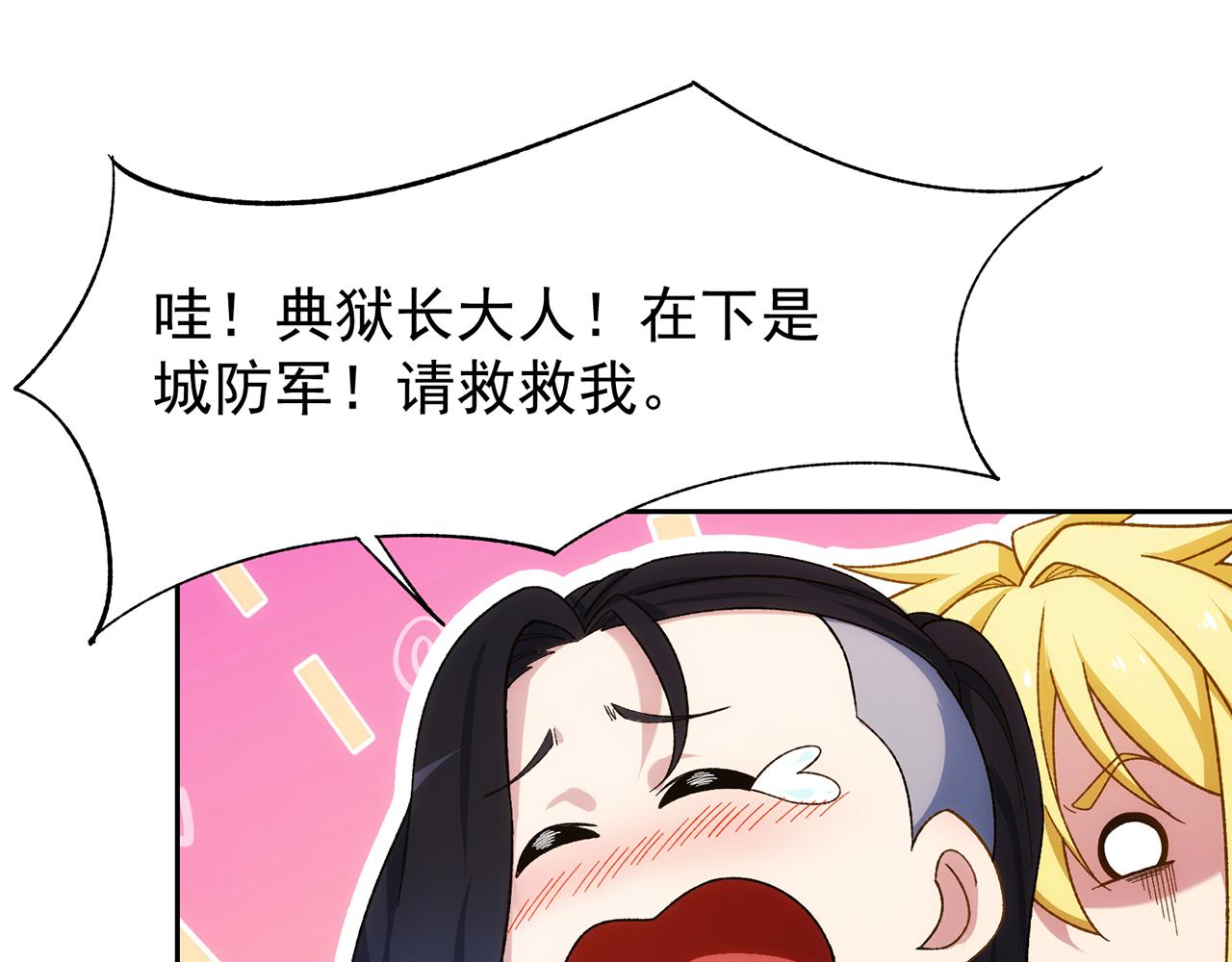 66回-美人计144