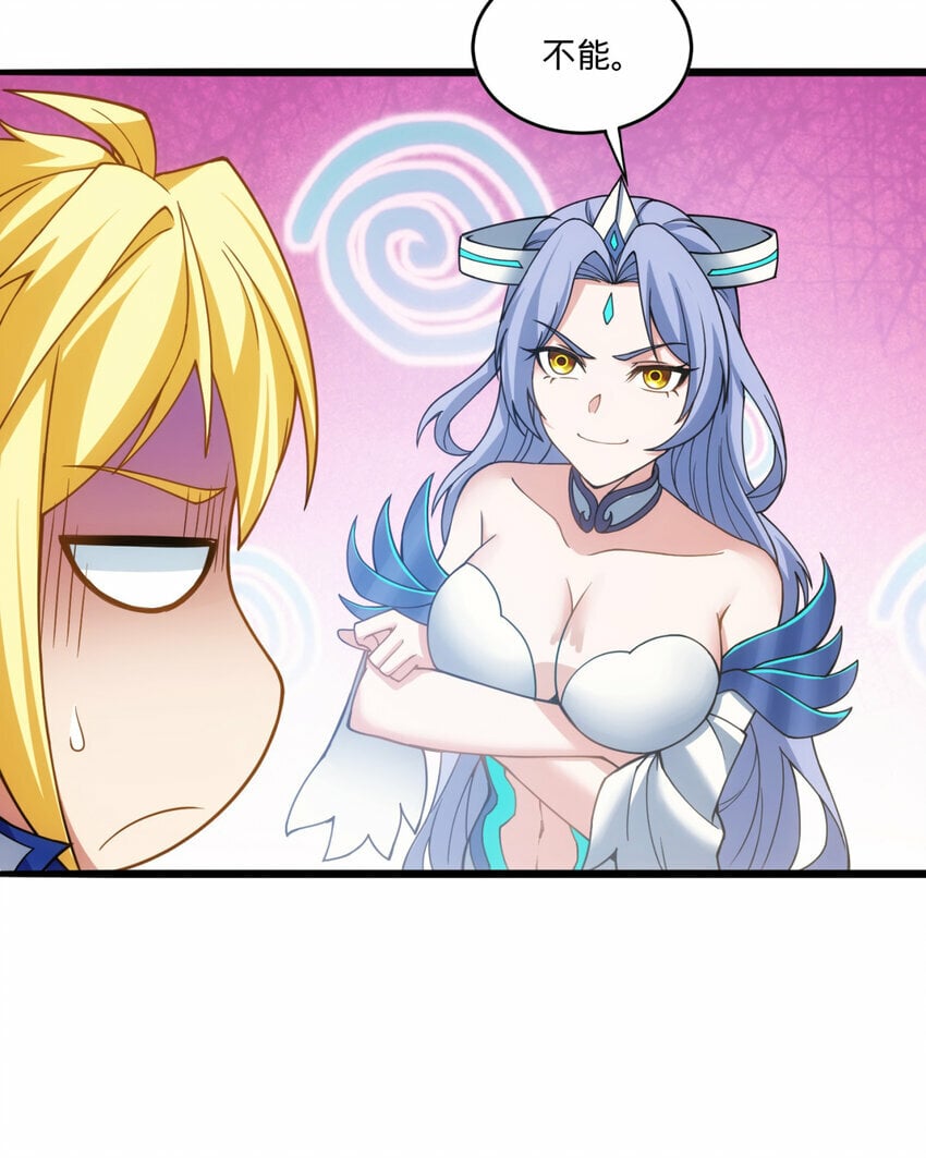 102回 真实世界！jpg91