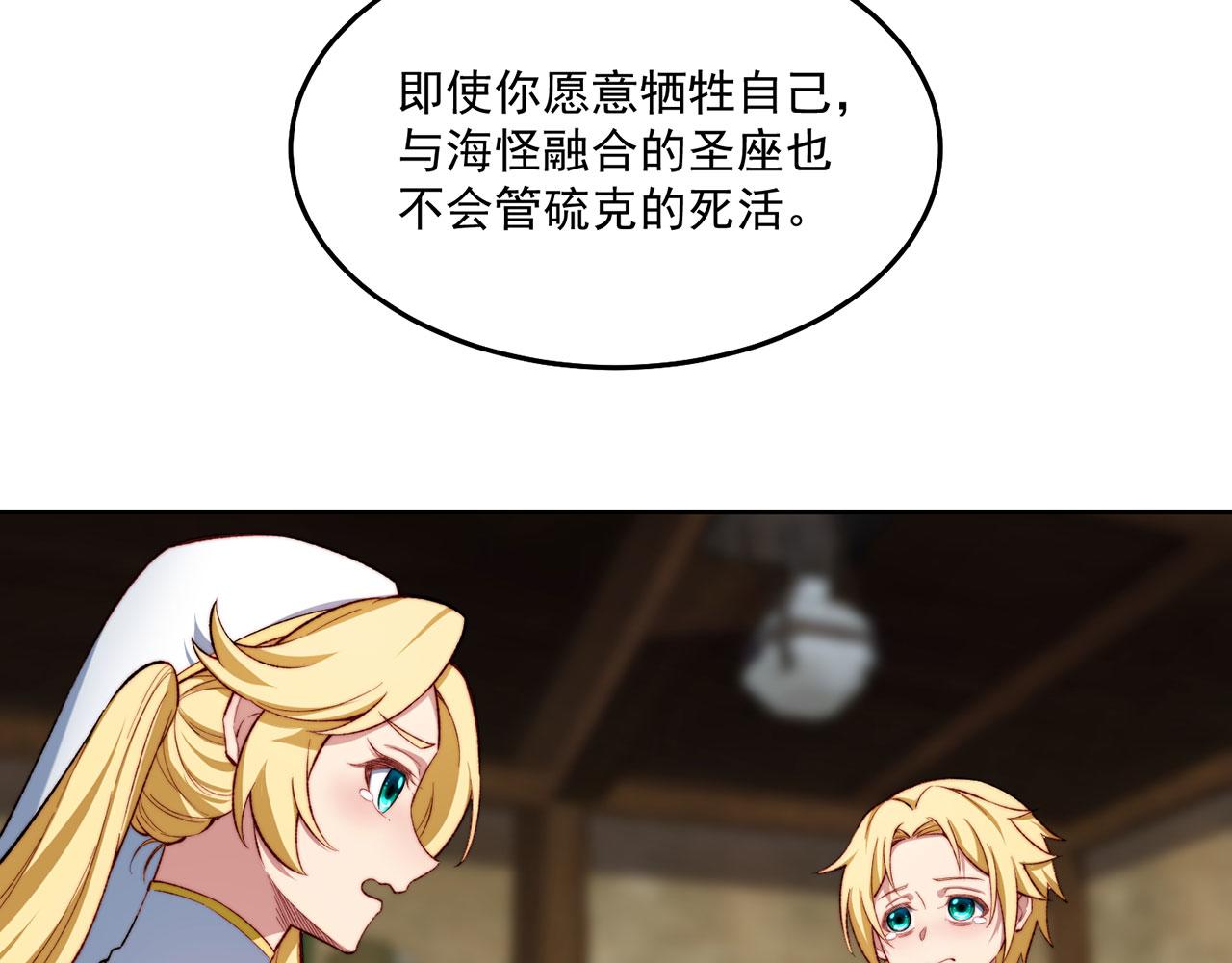 47回-自毁程序启动！20
