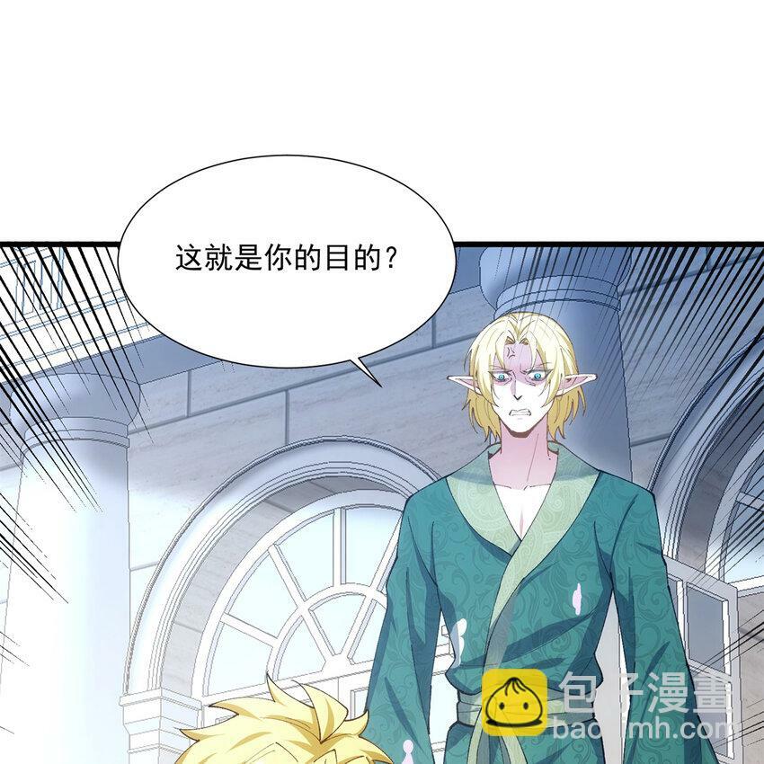 101回 我欲升天57