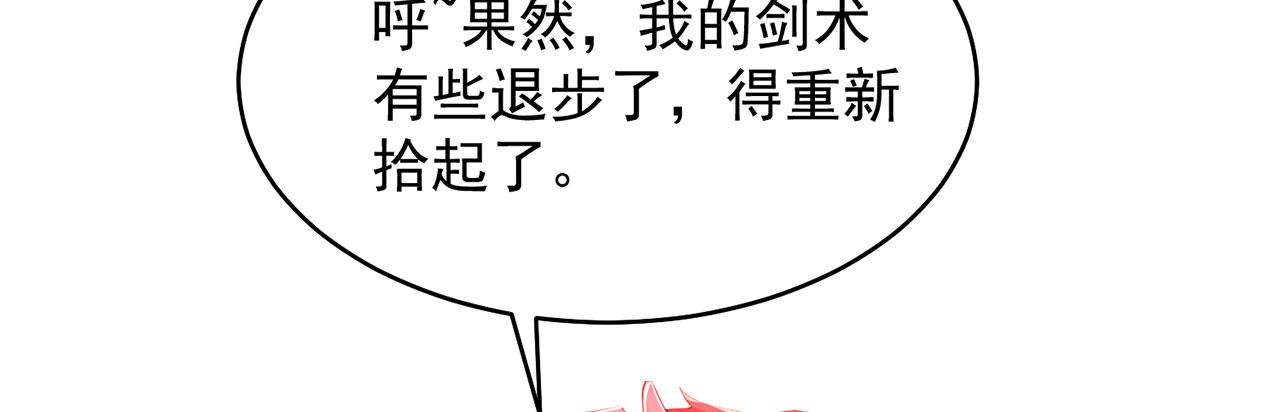 17回-吖！这是什么操作15