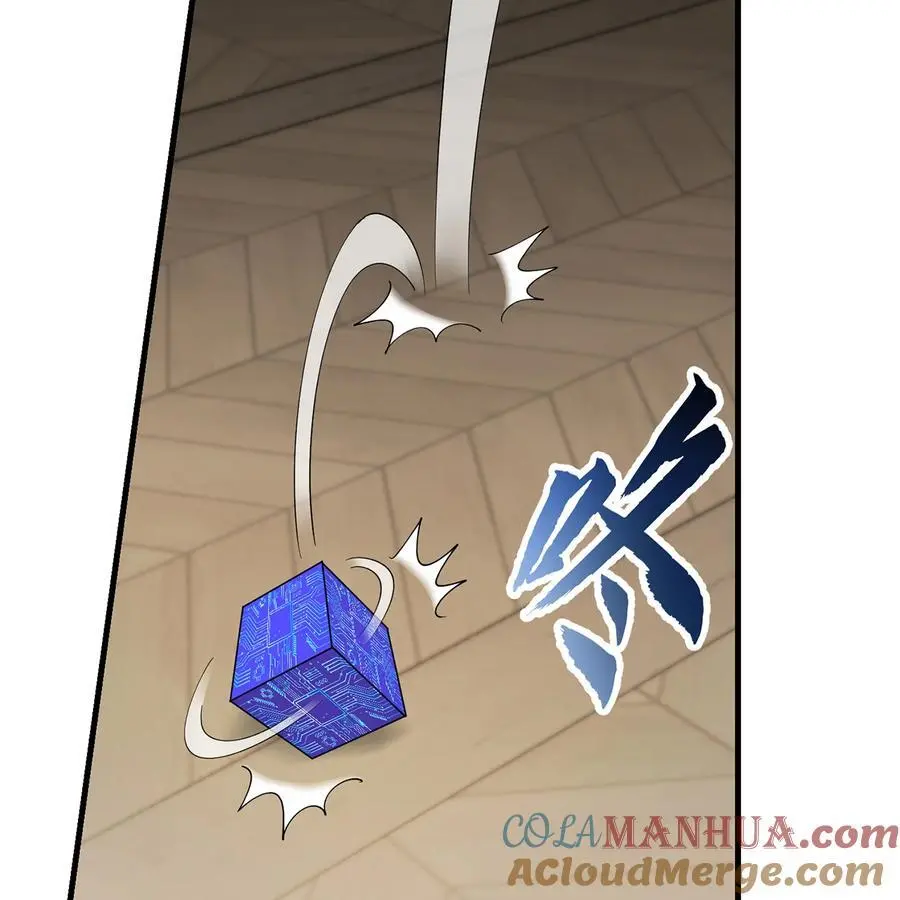 168回 AI？魔法？88