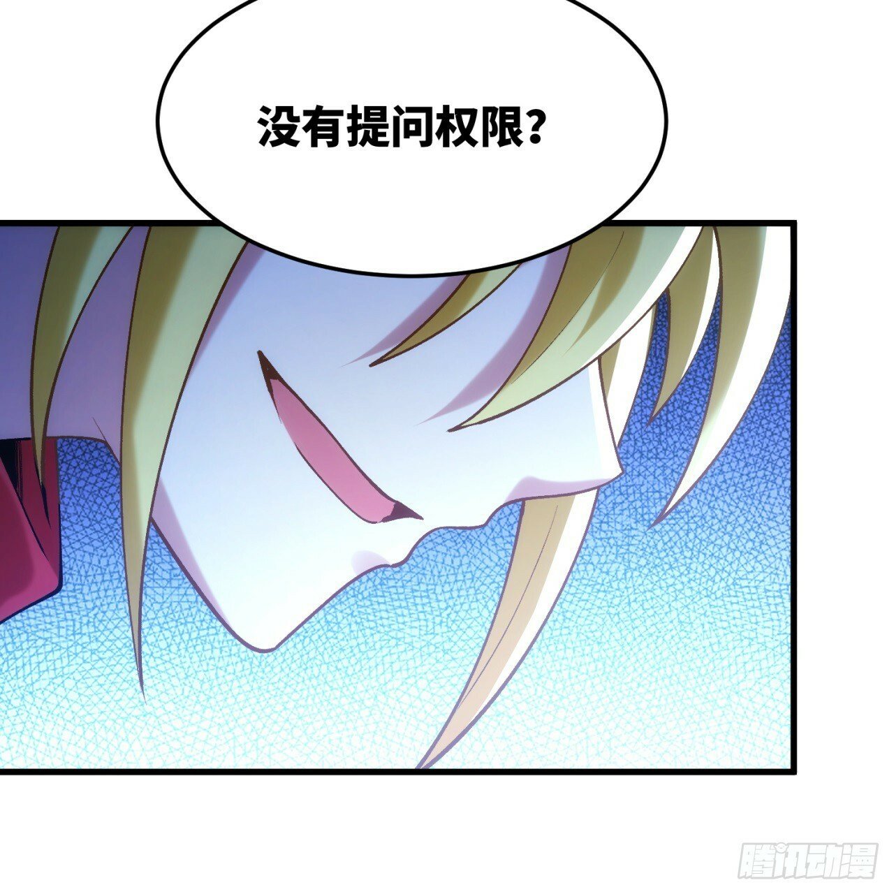 93回-活过来吧！权限狗37