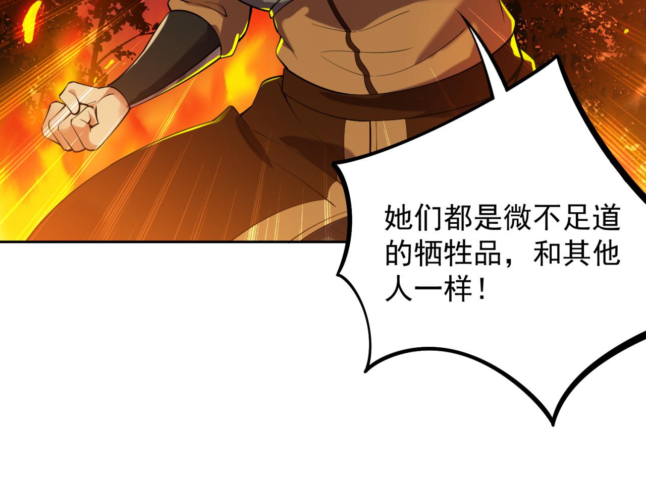 13回-传说中的男妈妈？22
