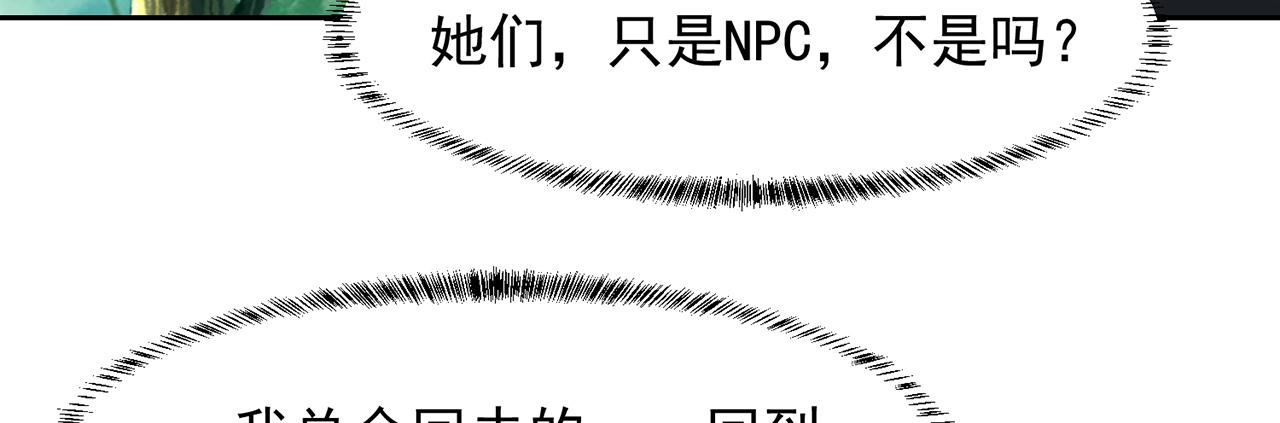 11回-我必须去101