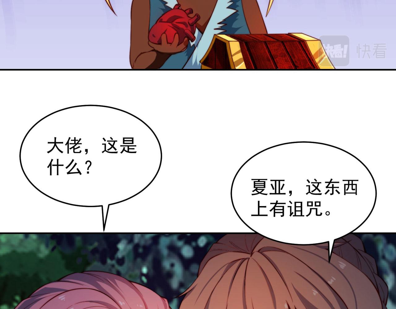 17回-吖！这是什么操作188