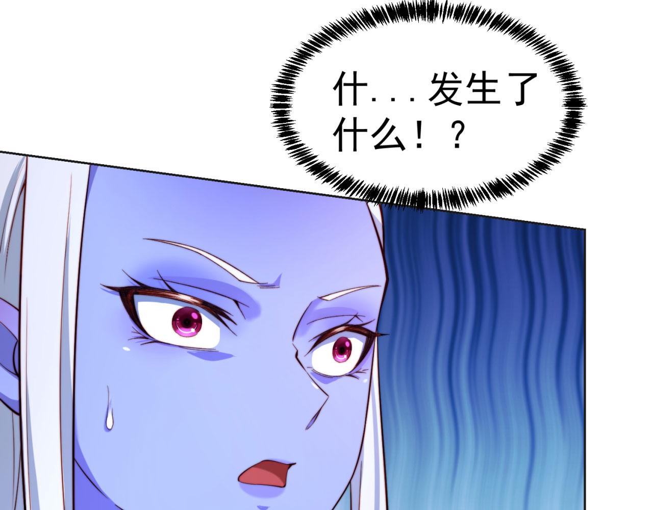 21回-这个女人是你们的了70