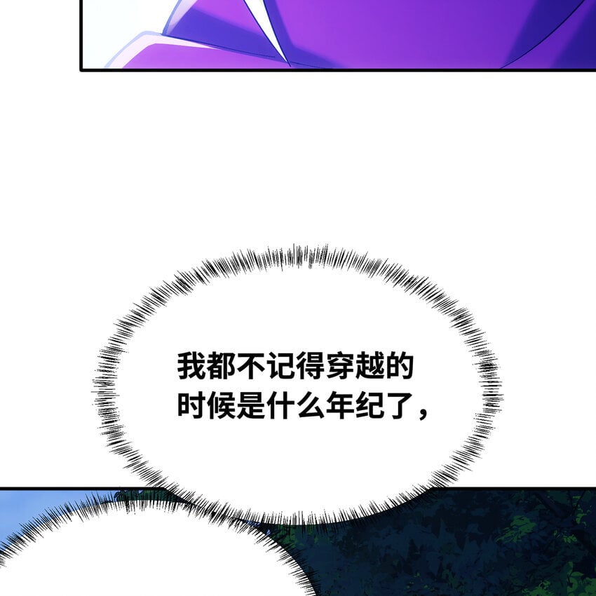 126回 付账15