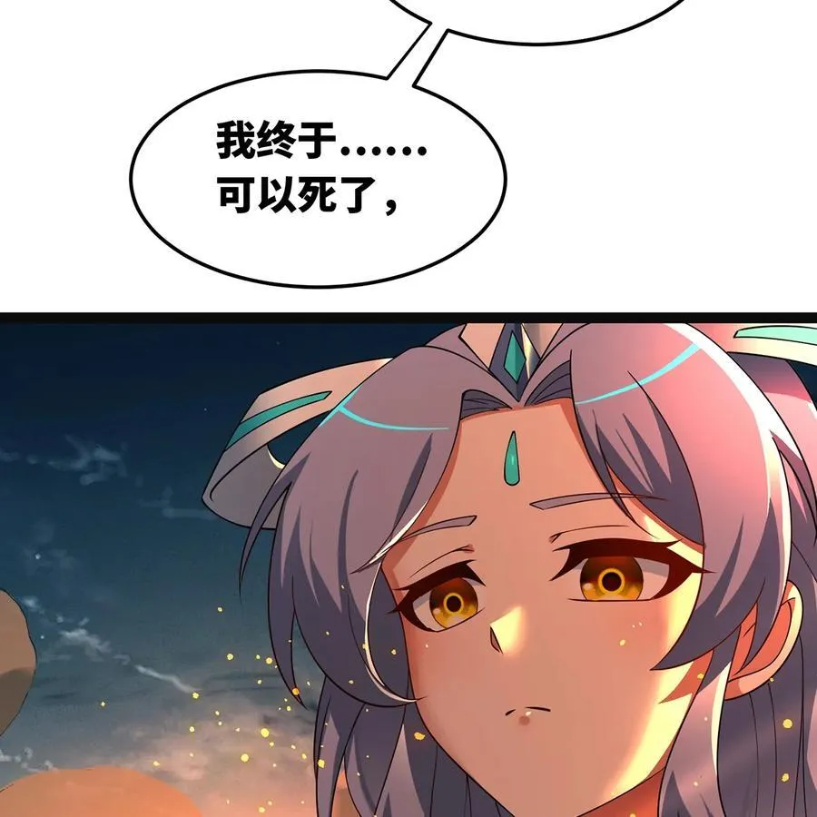 208回 我兄弟是我儿子26