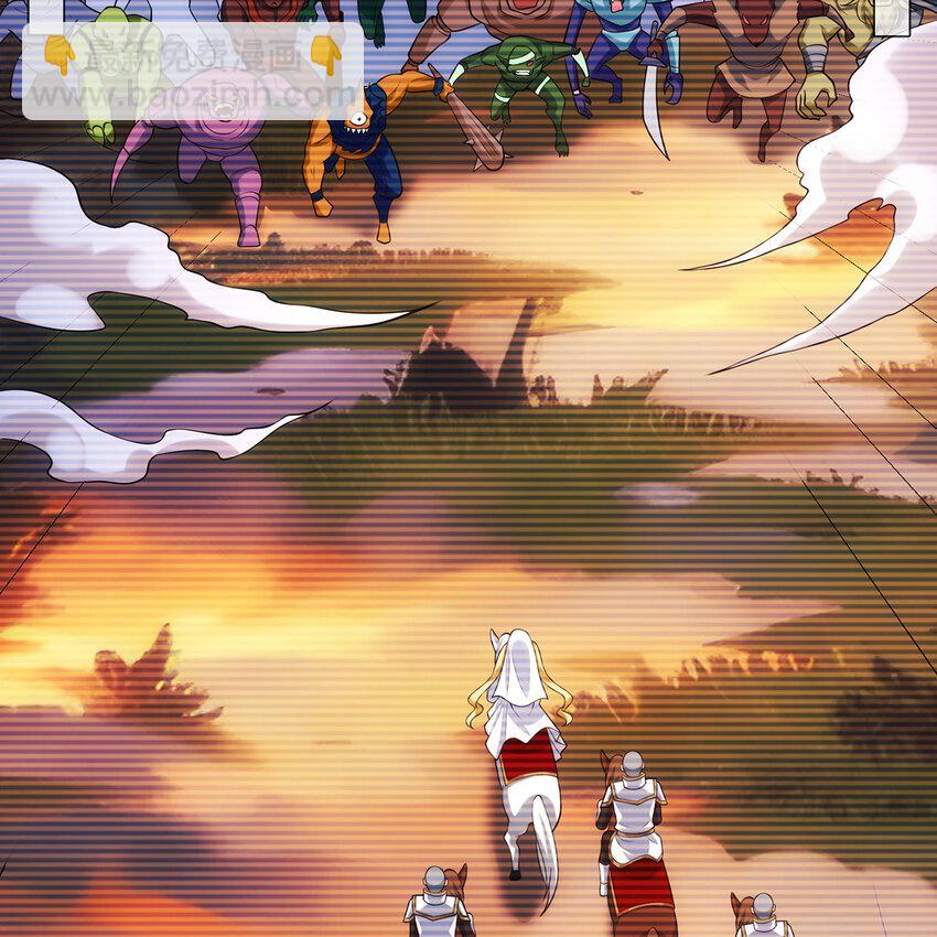 133回 阿普，上！21