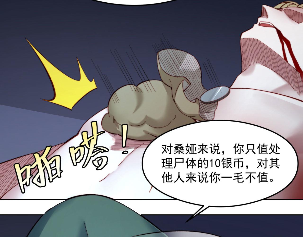 25回-永远的自由74