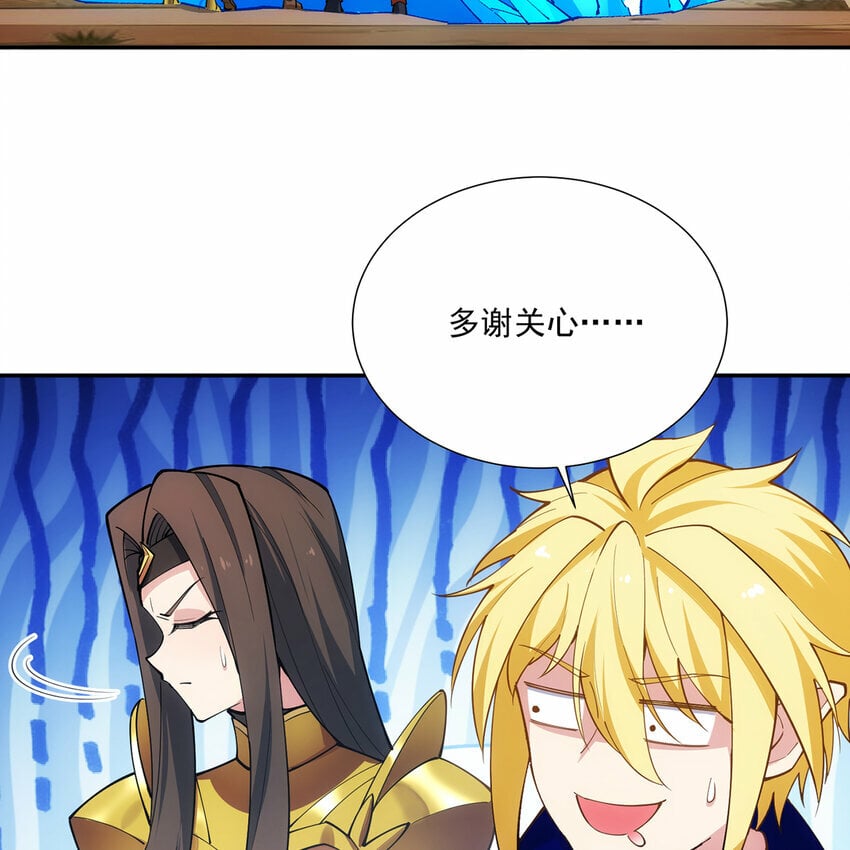 112回 神力移动充电宝18