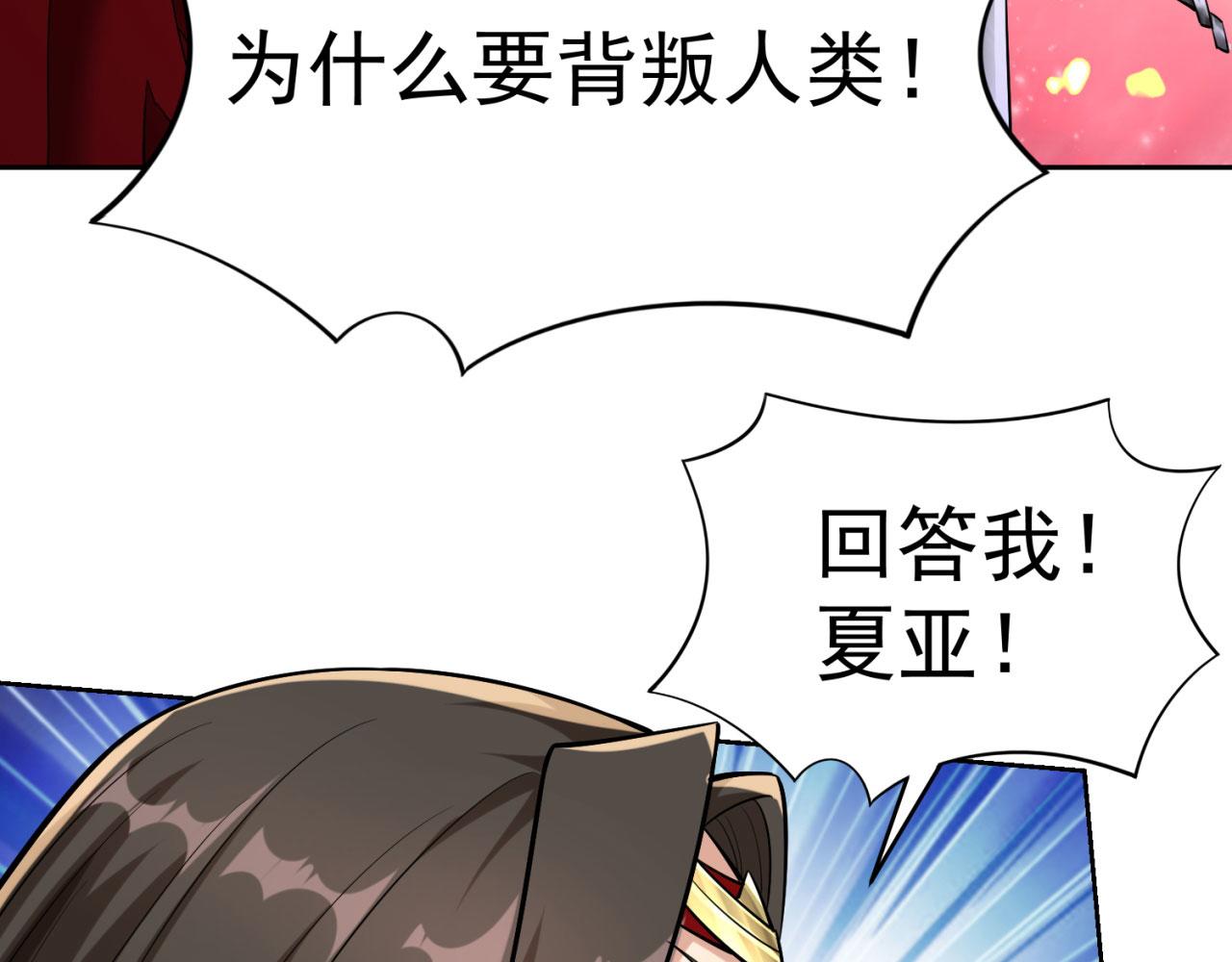 02回-公测开始86