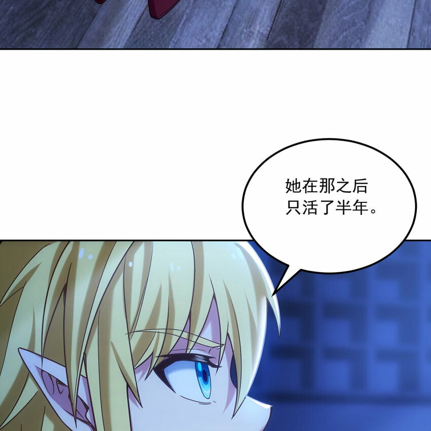 番外 千等分的人渣120
